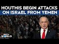Iran Israel Attacks | Houthis Start Attacking Israel From Yemeni Side