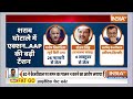 Delhi Liquor Excise Scam LIVE : आज Arvind Kejriwal भी जाएंगे जेल ! Breaking News  - 01:12:09 min - News - Video