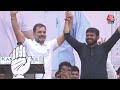 Rahul Gandhi LIVE Speech: Delhi के दिलशाद गार्डन में राहुल गांधी की जनसभा | Lok Sabha Elections 2024  - 00:00 min - News - Video