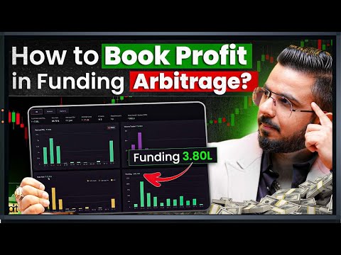 How To Book Profit In Funding Arbitrage?