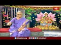 అక్షయ తృతీయ 2023 ప్రత్యేక ధర్మసందేహాలు | Dr N Anatha Lakshmi | Dharma Sandehalu | Bhakthi TV