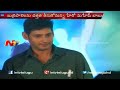 Mahesh Babu to adopt Burripalem village in Guntur