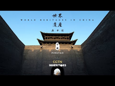 World heritage in Pingyao