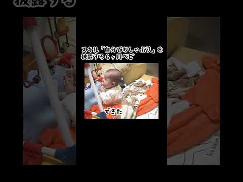 自分でおしゃぶりをする６ヶ月の赤ちゃん 【うちの３姉妹】