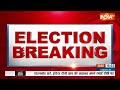 Election Breaking: यूपी की 10 सीटों पर अब तक 55 फीसदी वोटिंग | third Phase Voting | Election 2024  - 00:18 min - News - Video