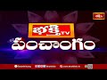 భక్తి టీవీ పంచాంగం | 30th Oct 2025 | Bhakthi TV Panchangam in Telugu | Bhakthi TV