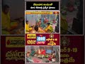 వేములవాడ ఆలయంలో మాస శివరాత్రి ప్రత్యేక పూజలు.. స్వామివారికి మహన్యాస పూర్వక ఏకాదశ రుద్రాభిషేకం