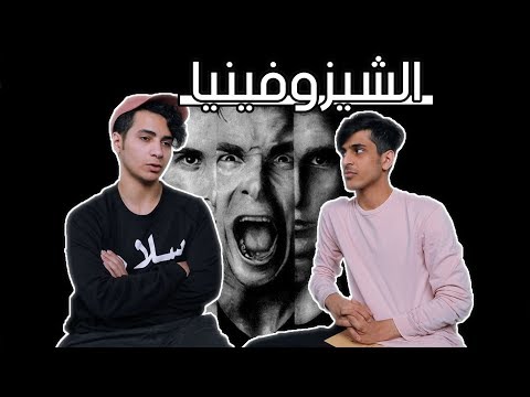 تجربة اجتماعية : العيش مع مرض خطير