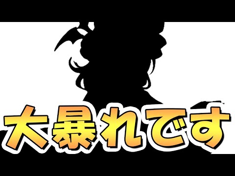 【プリコネR】急に最近クラバト破壊して暴れてるキャラおるよな…【プリコネ】