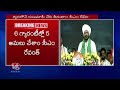 CM Revanth Reddy Speech In Adilabad Public Meeting | Jana Jathara | V6 News  - 26:36 min - News - Video