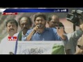 YS Jagan Sensational Comments On Chandrababu Over Handri Neeva Project