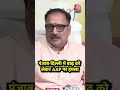 राज्य का सहयोग करने की बजाय Gujarat भाग गए Kejriwal #shortsvideo #virendrasachdeva #delhifloods  - 02:04 min - News - Video