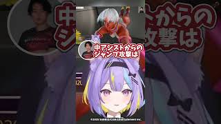 【スト6】ネモさんとネオンの共通点...? #streetfighter  #スト6 #shorts