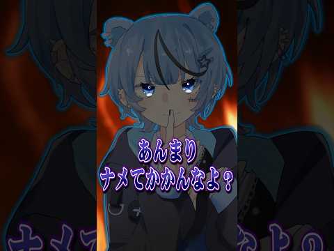 【新人歌い手グループ】どるれくを潰します。あんま舐めんなよ？