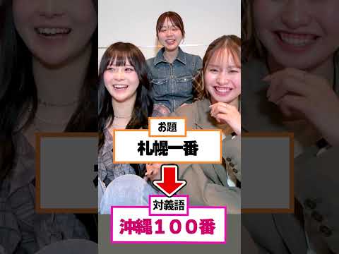 ベッドGOGO界隈…？？ #shorts