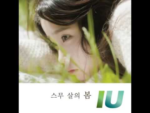 IU(아이유) _ Every End of the Day(스무 살의 봄-하루 끝)