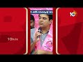 KTR Comments On BJP | బీజేపీ కనుసన్నల్లో ఎన్నికల కమిషన్ నడుస్తోంది - కేటీఆర్ | 10TV News  - 17:06 min - News - Video