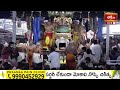 భద్రాద్రి రాములోరి కల్యాణంలో మహా మంగళ హారతి | Bhadrachalam Sri Seetharamula Kalyanam 2024  - 02:05 min - News - Video