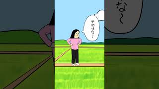 田舎と都会の比較あるある