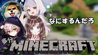 まいんくらふと　w/ぜるく　すずね　にゃんたろう