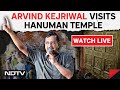 Arvind Kejriwal News | Arvind Kejriwal Visits Hanuman Temple In Connaught Place & Other News