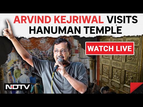 Arvind Kejriwal News | Arvind Kejriwal Visits Hanuman Temple In Connaught Place & Other News