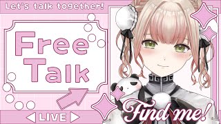 【今日も初見さんを探してる】ぱんだのファンだ！と名乗ってくれる初見さんはどこだっ🎉🐼今日はPパートもえんじょいしよか！笑《新人Vtuber/