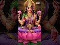 Swarna Dharini (స్వర్ణధారిణి) || Lakshmi Devi Songs | M. M. Srilekha | Vijay Jesudas | Adityabhakthi - 00:52 min - News - Video