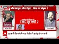 Sandeep Chaudhary: नीतीश ने किया इनकार ! लालू का नाम किया आगे | INDIA Alliance | ABP News | Lalu  - 06:08 min - News - Video
