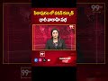 పిఠాపురం లో పవన్ కళ్యాణ్ భారీ వారాహి సభ | Pawan Kalyans huge Varahi Sabha in Pithapuram | 99TV - 00:57 min - News - Video