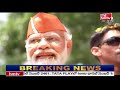 భారత ప్రజాస్వామ్య ఎన్నికలను ప్రపంచం ఎలా చూస్తోంది..! | INDIA Election Result 2024 | INDIA 360 |hmtv  - 07:56 min - News - Video