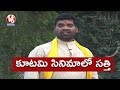 Bithiri Sathi To Meet Chandrababu