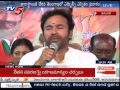 BJP Kishan Reddy Insults, Questions KCR: MLC Campaigns