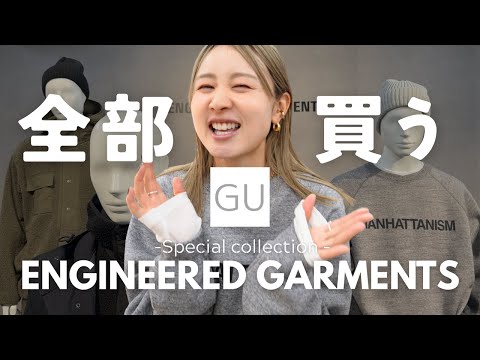 待て待てーーーーこれ全部買ってしまうぞおおおおおお