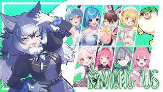 【Among Us】いかれたメンツであもあぁああす！！【#ダイアはここにいる 】