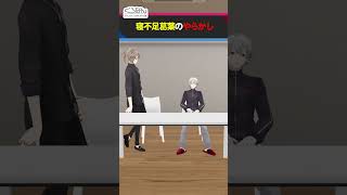 葛葉がマリトッツォのクリームを全こぼしした理由とは…？ #くろなん  #shorts【ChroNoiR公式アフター動画】