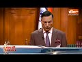 CM Dhami In Aap Ki Adalat: सीएम धामी से रजत शर्मा  ने पूछा UCC पर सवाल, बजने लगीं तालियां  - 00:49 min - News - Video