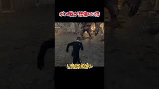 ボス戦が想像の3倍 #vtuber #shorts #biohazard4