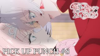 動画サムネイル