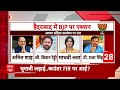 Live News: Amit Shah और Maadhavi Latha समेत इन नेताओं पर केस दर्ज | Lok Sabha Election 2024  - 00:00 min - News - Video