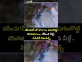 కరీంనగర్ లో తాళాలు పగలగొట్టి దొంగతనాలు.. చేసింది వీళ్లే.. సీసీటీవీ విజువల్స్ | Theft Viral Video  - 00:10 min - News - Video