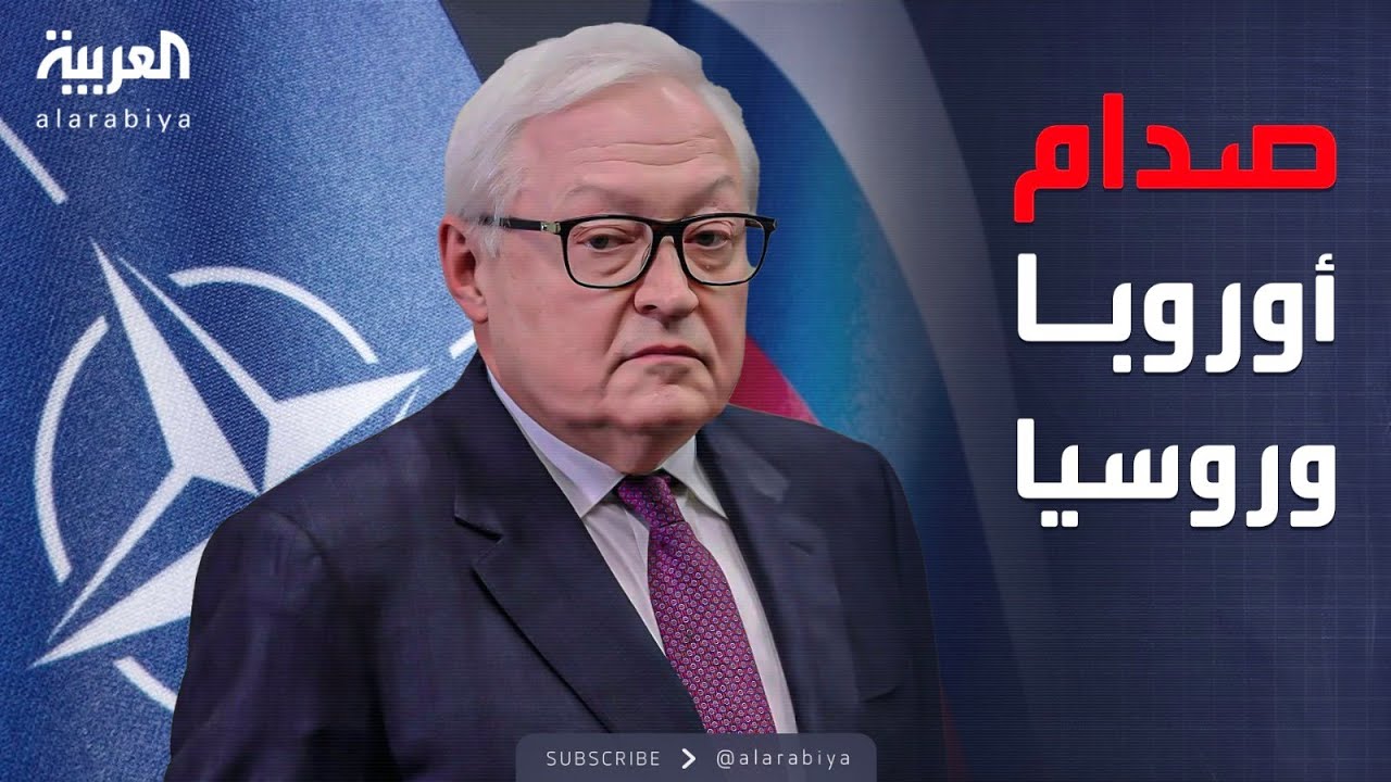 الناتو يوسع وجوده العسكري.. وروسيا تحذر من العواقب
