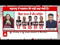 Bihar INDIA Alliance: NDA में टूट ! चाचा पकड़ेंगे इंडिया गठबंधन का हाथ ? Chirag Paswan | ABP News  - 04:42 min - News - Video