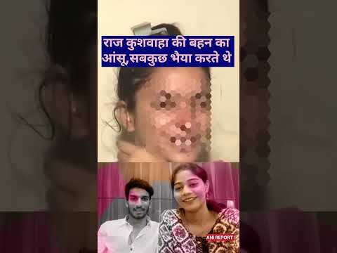 सब कुछ भैया ही करते थे #rajkusgwaha