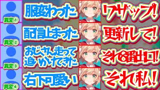 【大喜利ホラゲ】視聴者参加型で"異変探しホラゲ"した結果、『大喜利コメとワザップコメ』でコメ欄が溢れ返りツッコミが止まらないういママw【※ホ