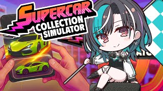 【Supercar Collection Simulator】スーパーカー集めるぞ！！！【#輪堂千速 / #hololivedev_is  