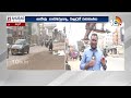 Ground Report On Uppal Flyover | ఊగిసలాటలో ఉప్పల్‌ ఫ్లైఓవర్.. ఎప్పటికి పూర్తి అయ్యేనో! | 10TV  - 17:42 min - News - Video