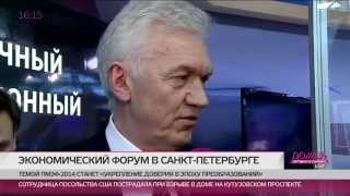 Это не G8, это семь против одного