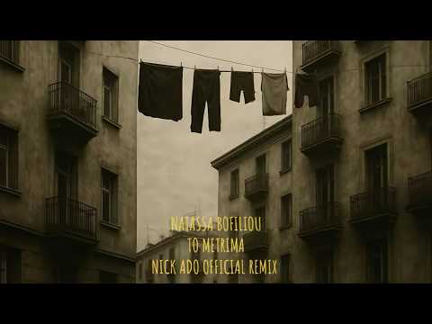 Νατάσσα Μποφίλου feat Nick Ado - Το Μέτρημα (Nick Ado Official Remix) | Ελληνικό Τραγούδι