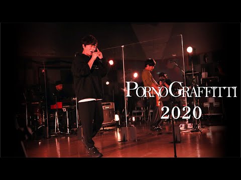 「Road to ロマンスポルノ'20〜REUNION~」